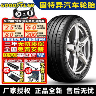 固特异汽车轮胎 鹰驰Eagle F1 5代 235/55R19 105H MO 奔驰