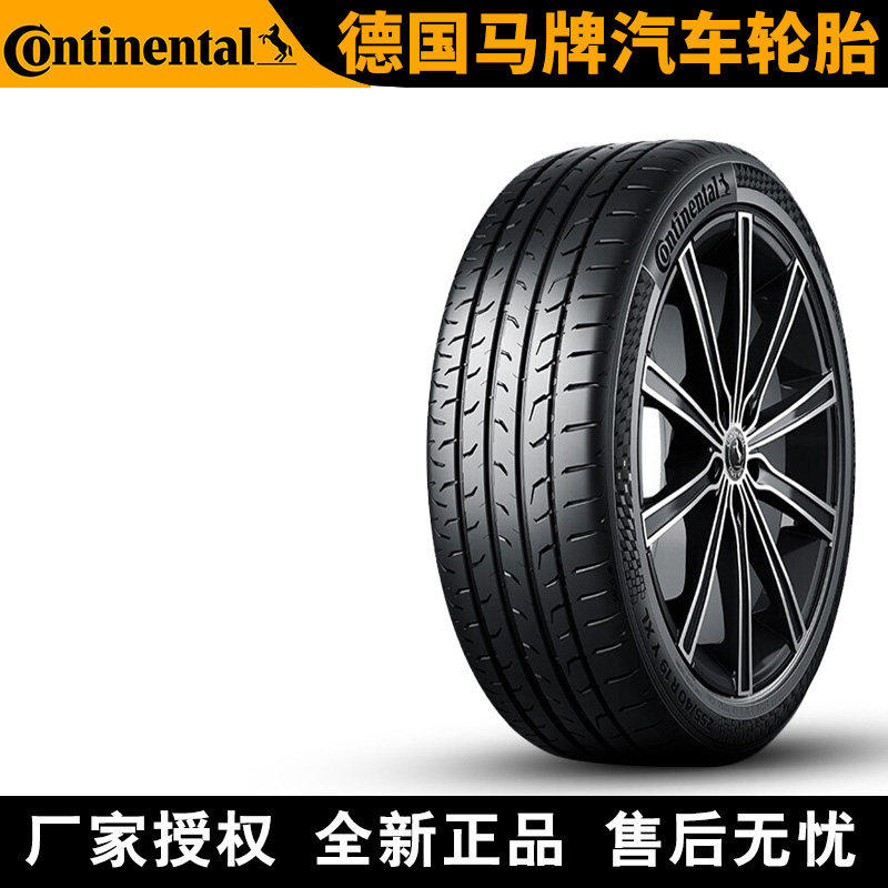 24年胎 德国马牌汽车轮胎 MC6 235/45R18 98Y 自修补