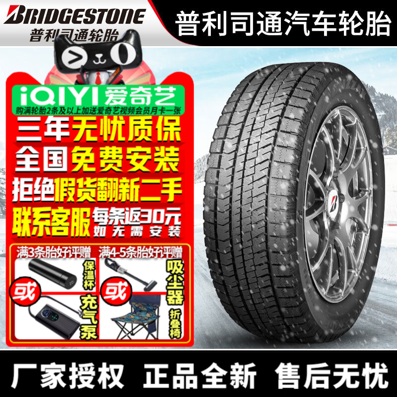 全国可安装 质保3年 全国仓配货 闪电发货