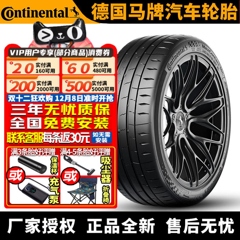 全国可安装 质保3年 全国仓配货 闪电发货