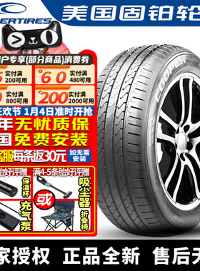 24年胎 固铂汽车轮胎 Evolution CTT 245/50R20 102W  瑞虎揽月