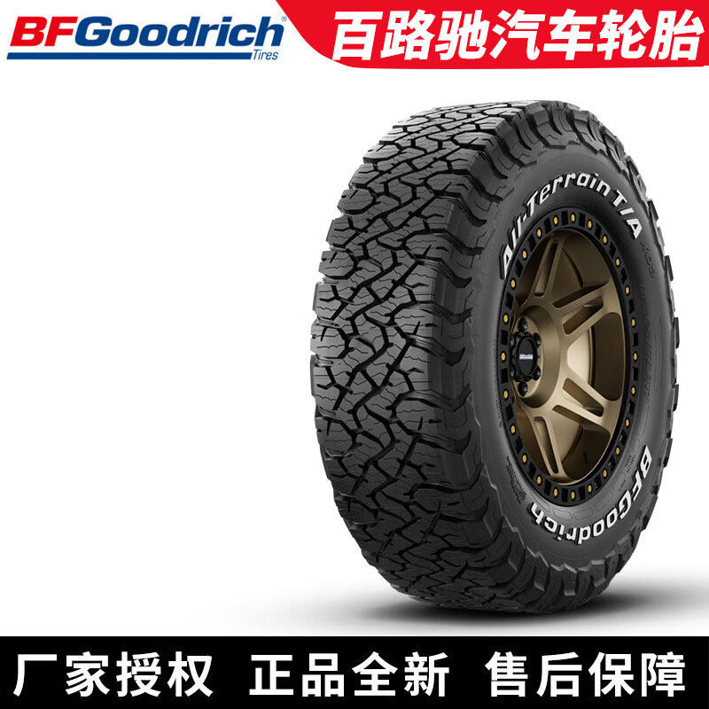 百路驰汽车轮胎 T/A KO3 LT295/60R20 126/123S