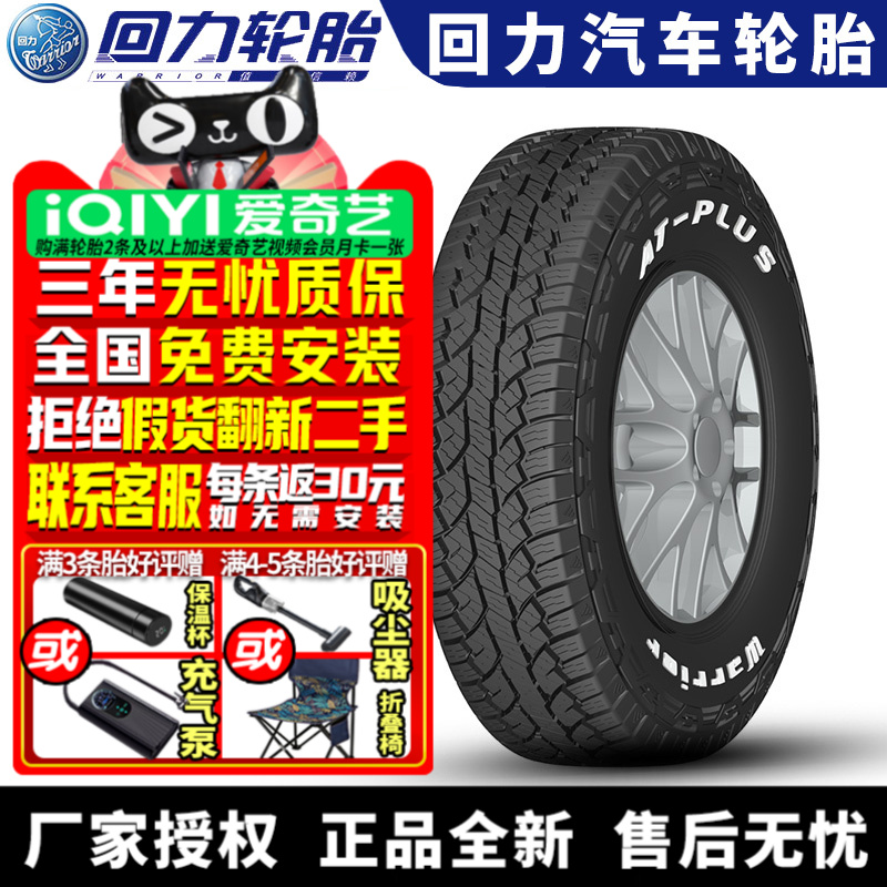 全国可安装 质保3年 全国仓配货 闪电发货