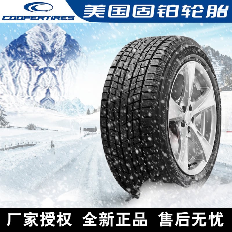 固铂汽车雪地轮胎【需4件发货】ICE600 235/60R18 103T 冬季胎
