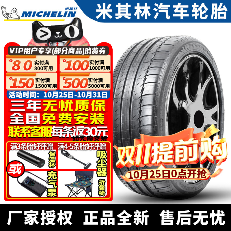 全国可安装 质保3年 全国仓配货 闪电发货