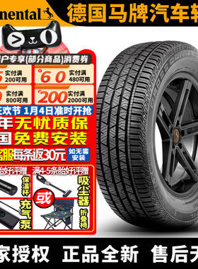 德国马牌汽车轮胎 LX Sport 315/40R21 111H MO 奔驰