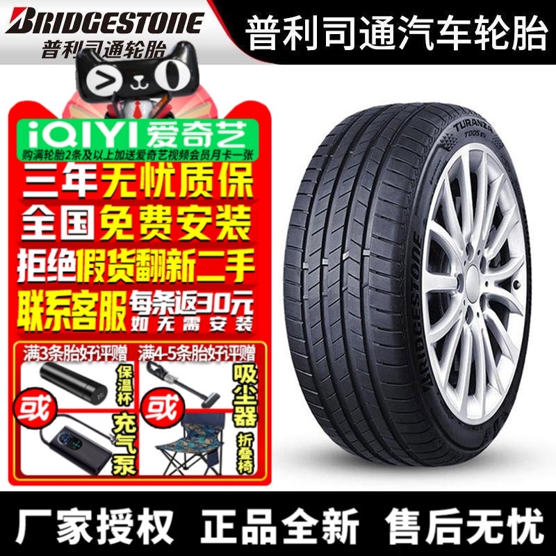 全国可安装 质保3年 全国仓配货 闪电发货