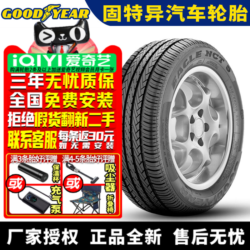 全国可安装 质保3年 全国仓配货 闪电发货