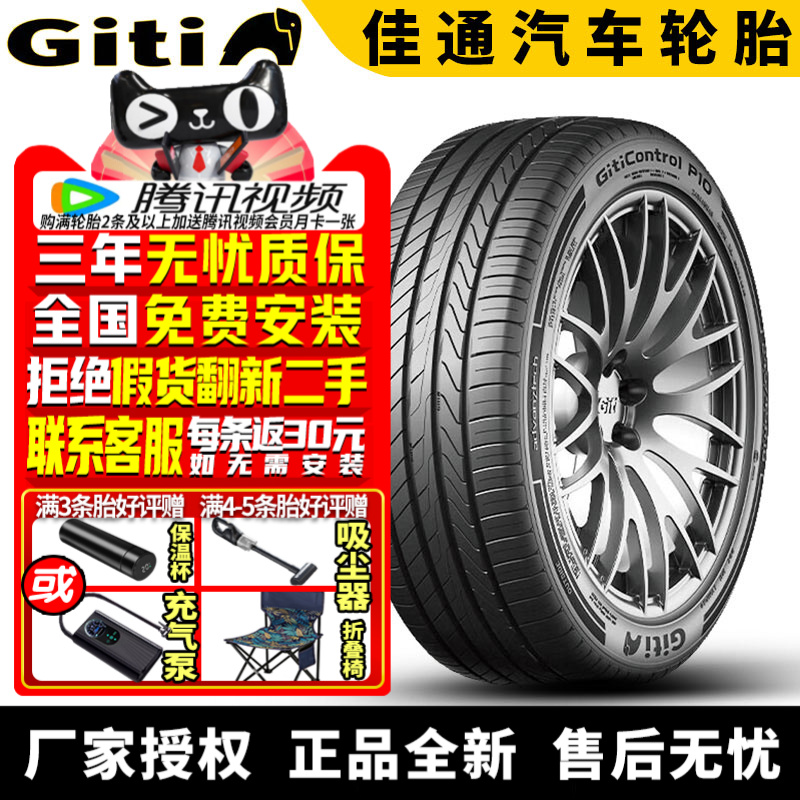 全国可安装 质保3年 全国仓配货 闪电发货