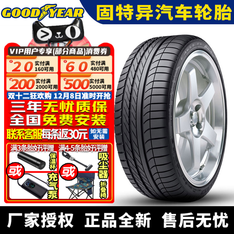 全国可安装 质保3年 全国仓配货 闪电发货