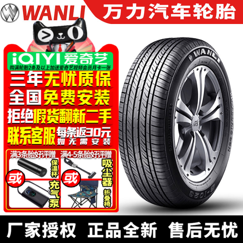 全国可安装 质保3年 全国仓配货 闪电发货