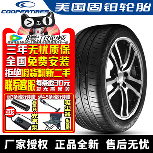 255 UTS 55R19 111W 保时捷 固铂轮胎 宝马 DISCOVERER