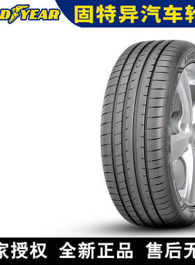 固特异汽车轮胎 鹰驰Eagle F1 3代 235/55R18 104Y AO 奥迪A8