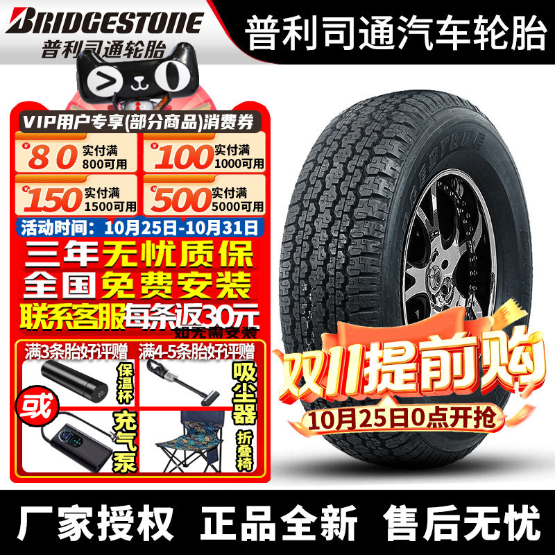 全国可安装 质保3年 全国仓配货 闪电发货