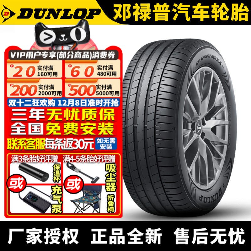 全国可安装 质保3年 全国仓配货 闪电发货