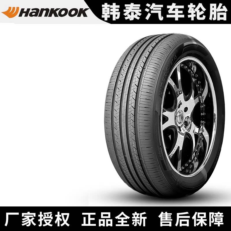 韩泰汽车轮胎 H318 215/65R16 98H 丰田