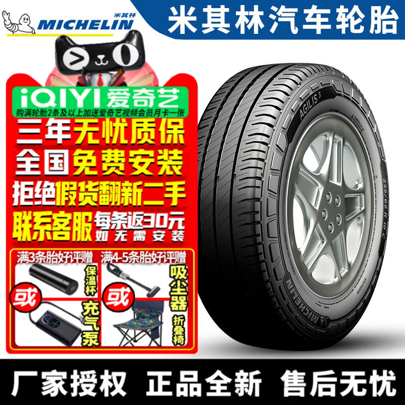 全国可安装 质保3年 全国仓配货 闪电发货