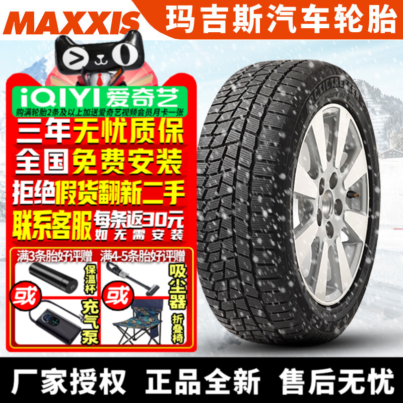 全国可安装 质保3年 全国仓配货 闪电发货