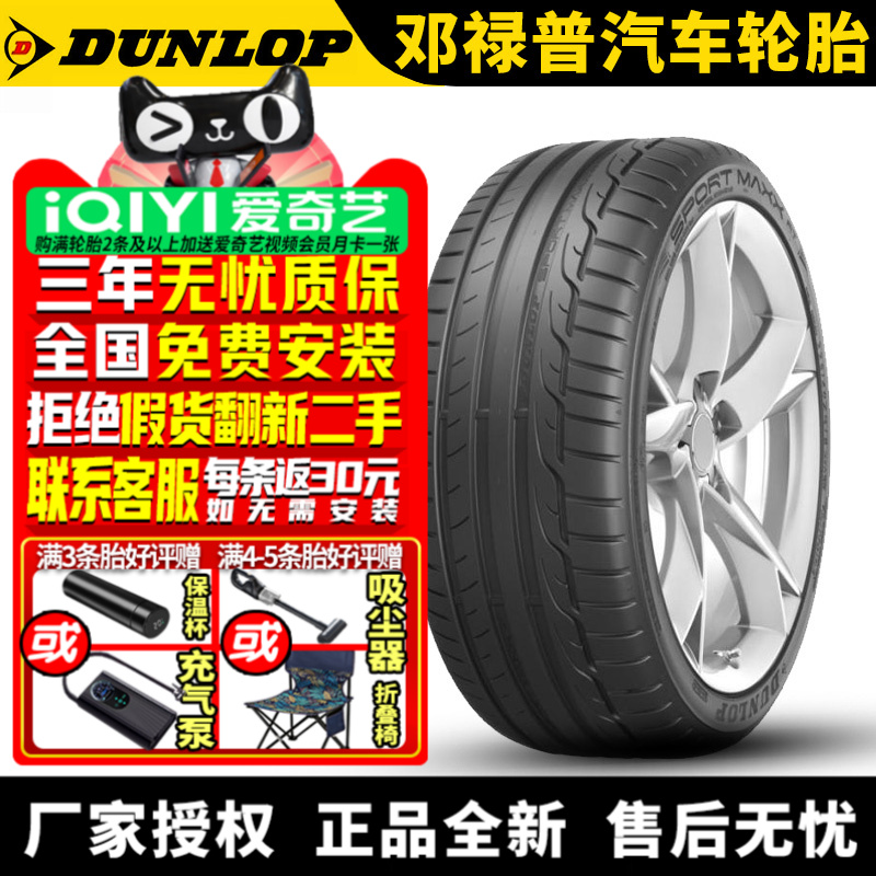 全国可安装 质保3年 全国仓配货 闪电发货