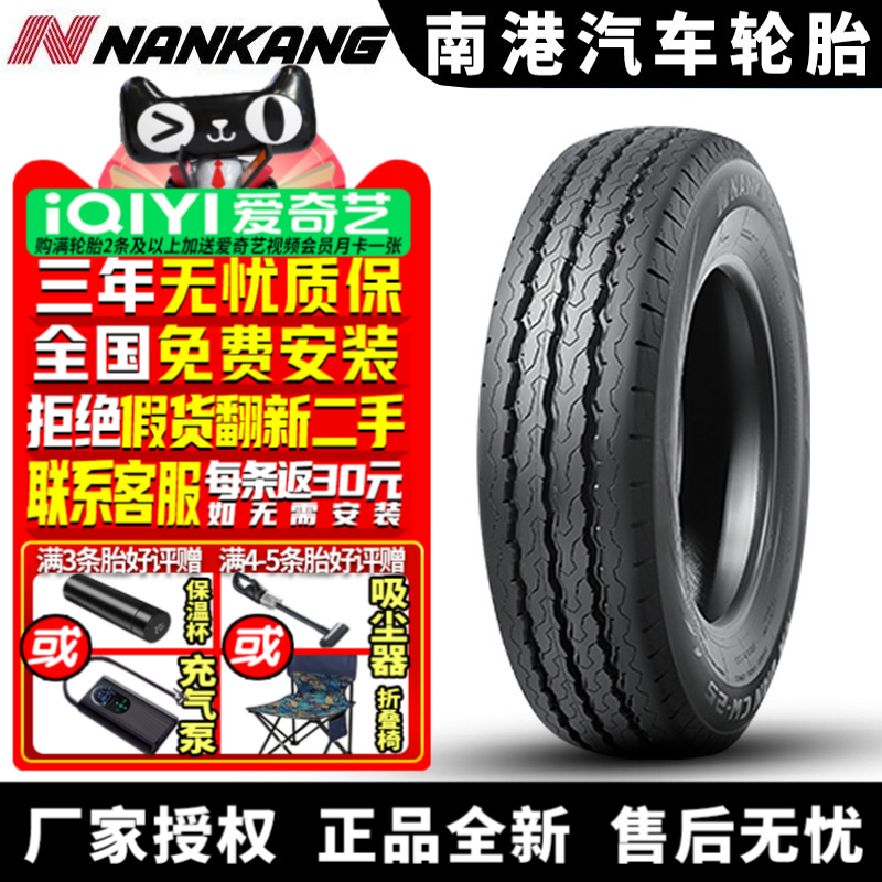 全国可安装 质保3年 全国仓配货 闪电发货