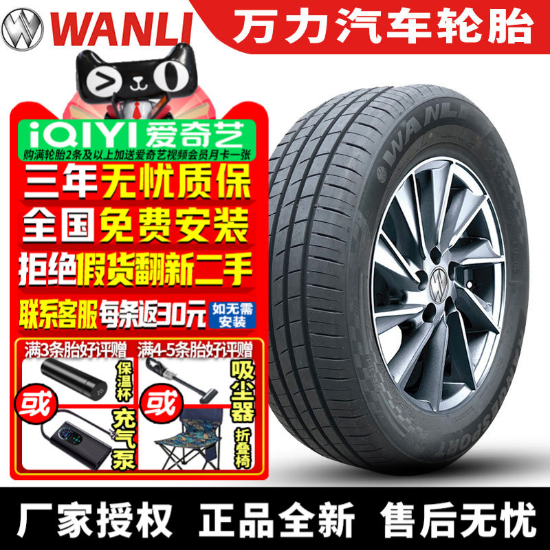 全国可安装 质保3年 全国仓配货 闪电发货