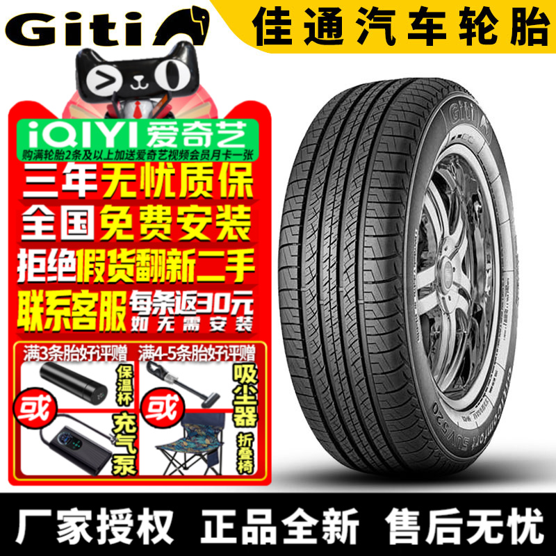 全国可安装 质保3年 全国仓配货 闪电发货