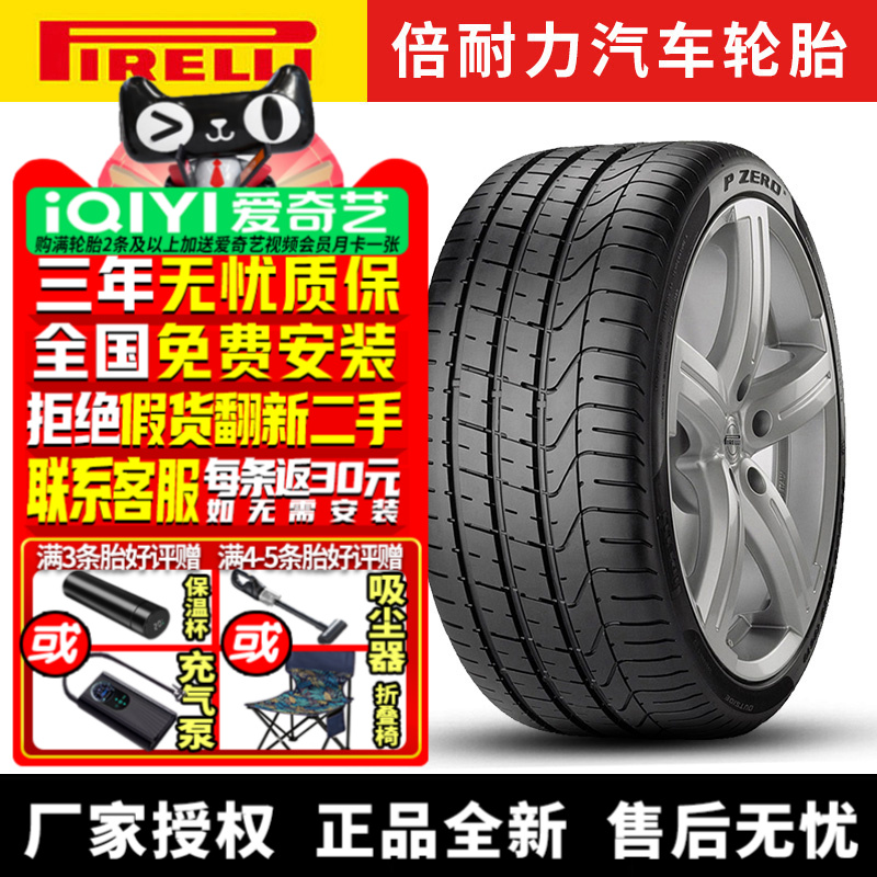 全国可安装 质保3年 全国仓配货 闪电发货