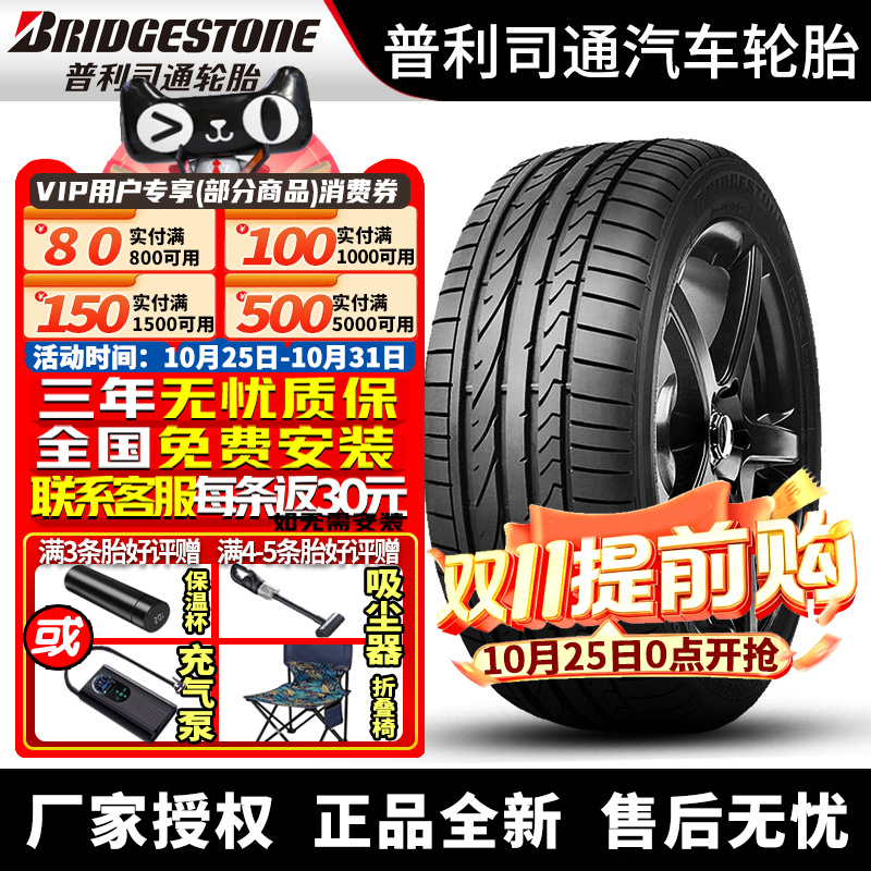 全国可安装 质保3年 全国仓配货 闪电发货