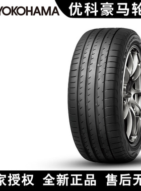 23年 优科豪马横滨轮胎 Sport V105D 275/35R20 102Y ZR RO1 奥迪