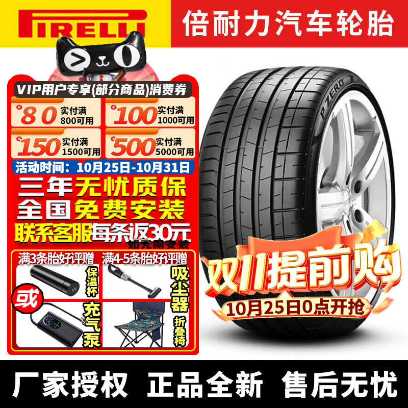 全国可安装 质保3年 全国仓配货 闪电发货