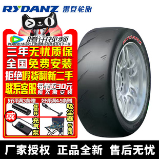 35R18 雷登汽车轮胎 335 R50 光头赛车轮胎