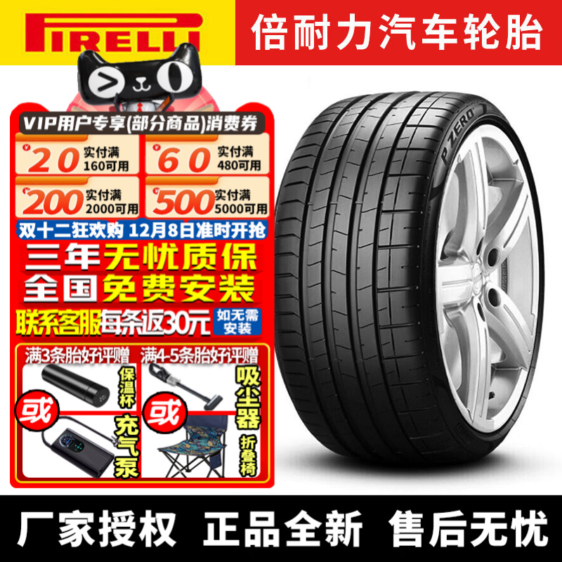 全国可安装 质保3年 全国仓配货 闪电发货