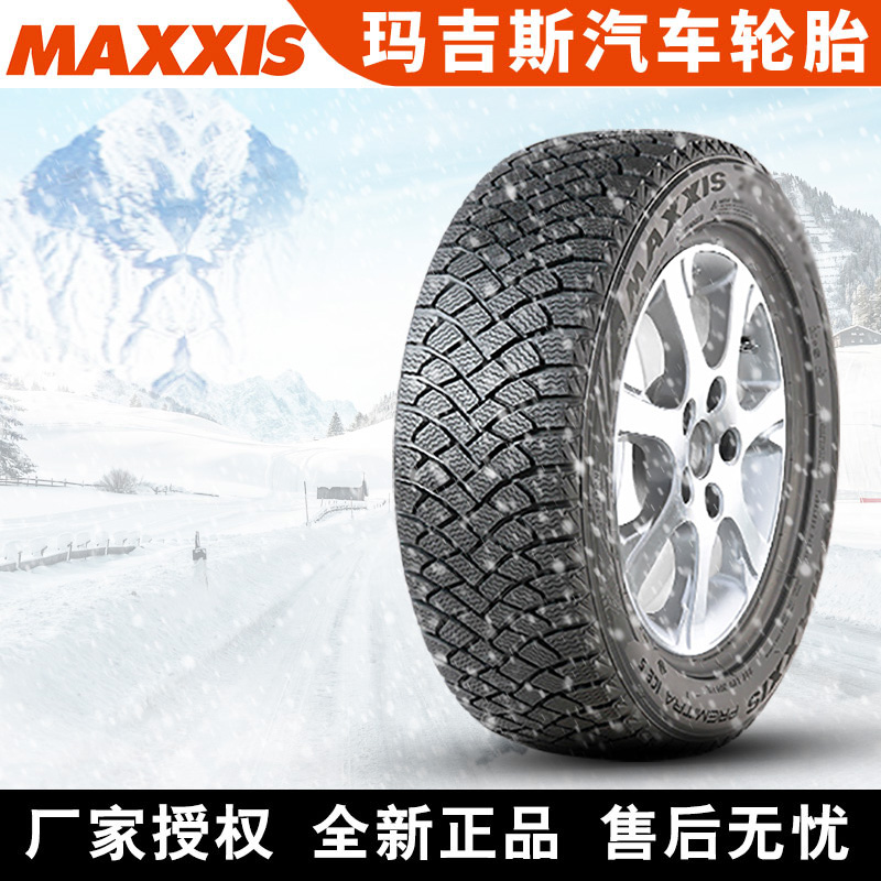 玛吉斯汽车雪地轮胎 【单条不发货】SP5 255/55R20