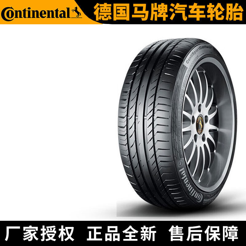 德国马牌汽车轮胎 CSC5 255/55R19 111W J LR 路虎 24年胎