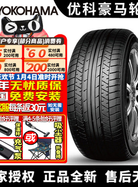 优科豪马横滨轮胎 Aspec A349A 215/60R17 96H
