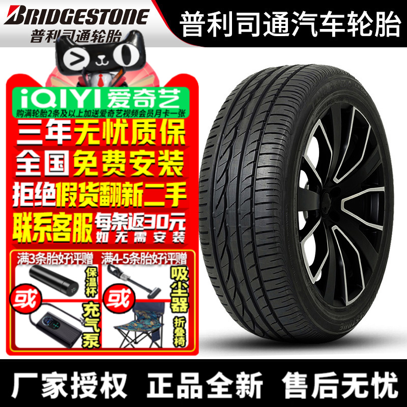 全国可安装 质保3年 全国仓配货 闪电发货