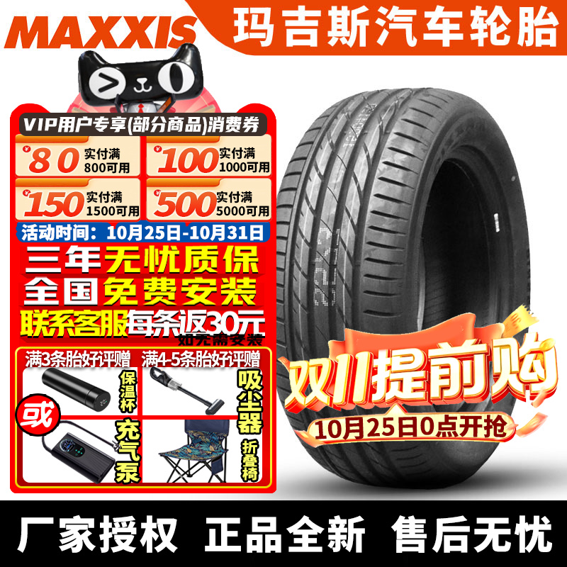 全国可安装 质保3年 全国仓配货 闪电发货