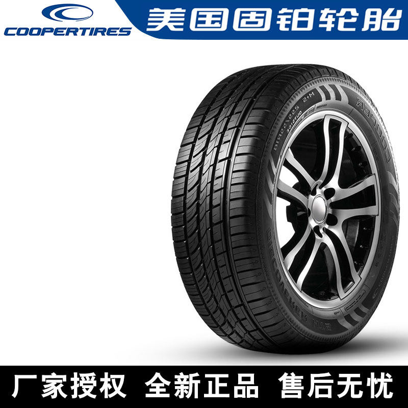 固铂汽车轮胎 DISCOVERER HTS 265/65R17 112H 哈弗H9