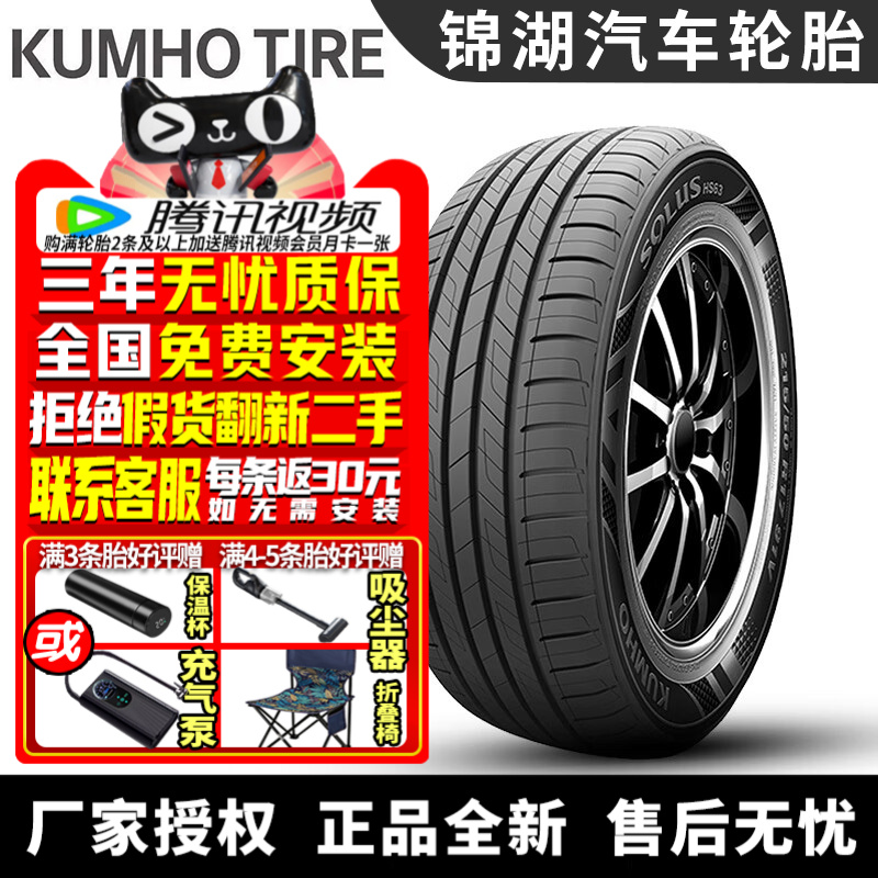 全国可安装 质保3年 全国仓配货 闪电发货