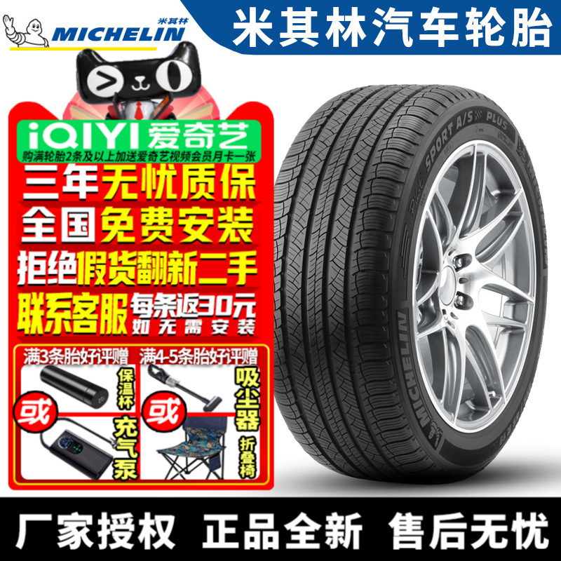 全国可安装 质保3年 全国仓配货 闪电发货