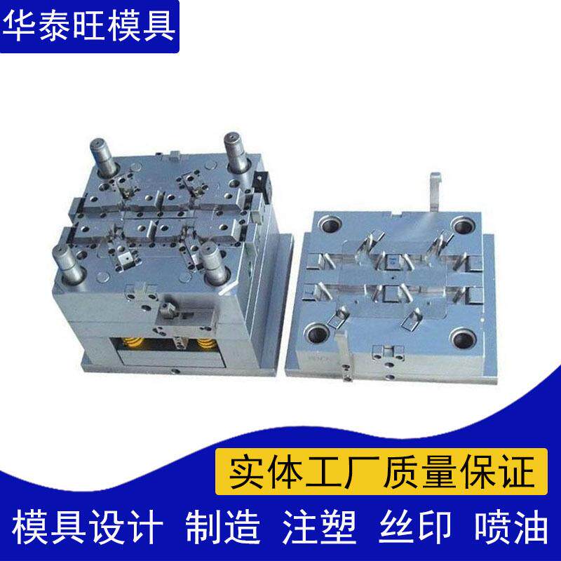 各种儿童塑胶玩具模具设计制造注塑加工电子玩具车