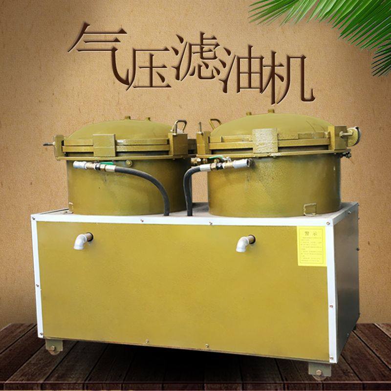 全自动双杠气压式滤油机 大型商用食用油油渣分离机 大豆油滤油机,机械设备,其他机械设备,淘宝优惠券,粉丝福利购,淘宝优惠卷