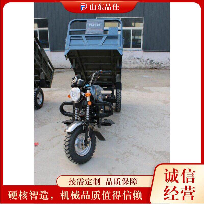 步爬坡VBG载重摩托车建筑工地散装摩物料卸车用矿汽自油托三轮车