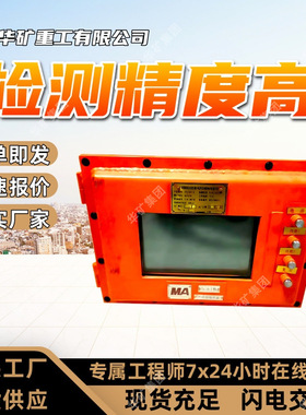 抗干扰强提升机后备保护装置KHT119(B)矿用提升机后备保护装置