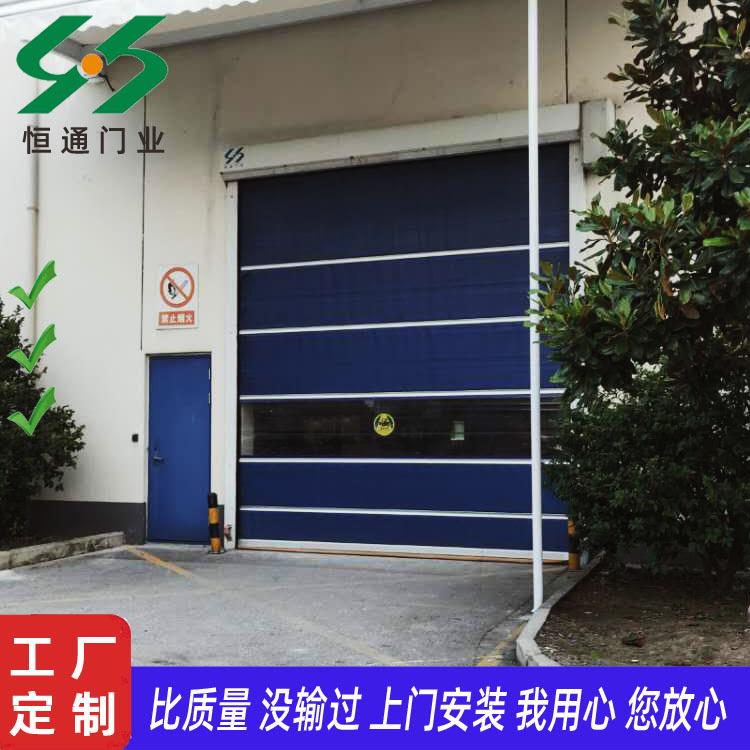仓库电动卷帘门恒通厂家定制自动感应透明电动卷帘门上门安装