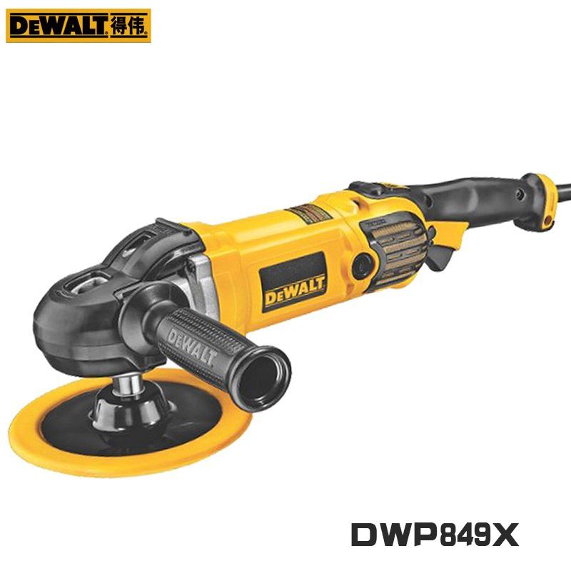 得伟(DEWALT)汽车抛光机美容封釉打蜡机去划痕旋抛机变调速德伟