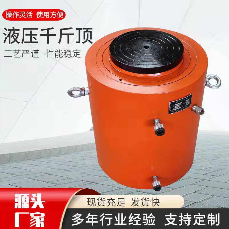 定制静载试验千斤顶电动分离式液压缸大吨位超高压桩基检测千斤顶