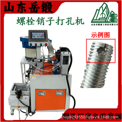 岳锻可调速u型螺栓销子打孔机连接杆铰链轴工程机械农机配件钻孔