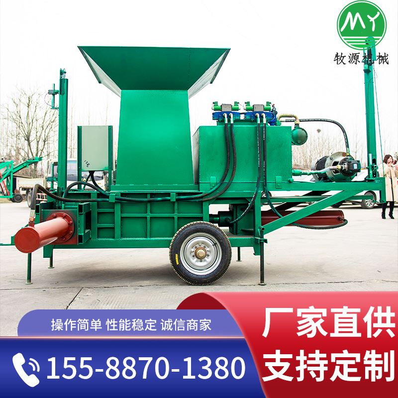 【套袋打包机】供应全自动稻草秸秆打包机 青储饲料套袋打包机