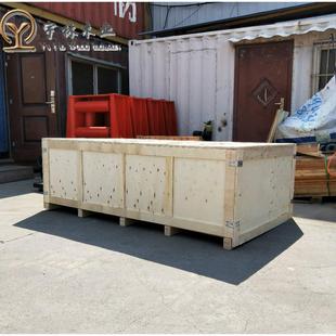 青岛厂家出售胶合板木箱物流木箱免熏蒸木箱